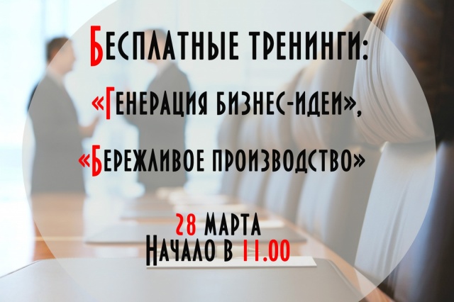 Семинары 28.jpg Семинары 28.jpg